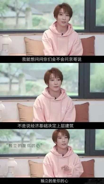 谢楠 女性独立的不是钱是心