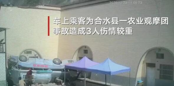 甘肃载30人大巴坠入农家院,现场到底发生了什么?