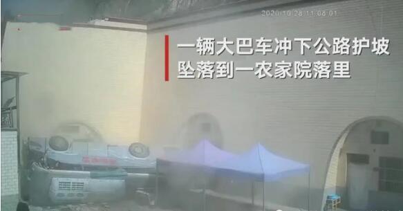 甘肃载30人大巴坠入农家院,现场到底发生了什么?