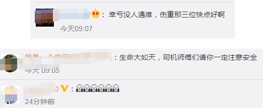 甘肃载30人大巴坠入农家院,现场到底发生了什么?