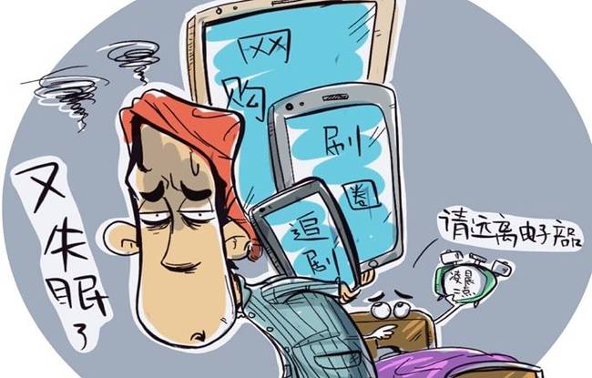 全国超过3亿人存在睡眠障碍 其中四分之三在晚上11点以后入睡