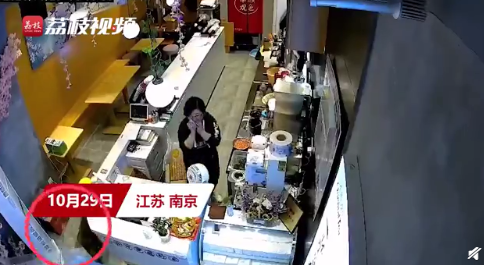 南京一头野猪窜进奶茶店 还能跃上一米高台 吓坏女店员