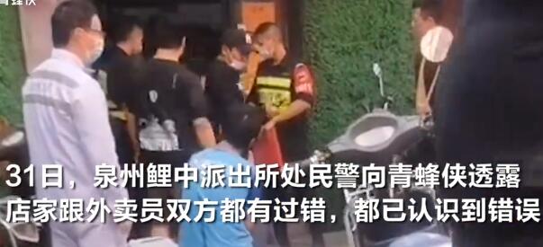 外卖员等餐崩溃砸东西遭店家殴打