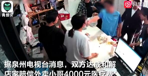 外卖员等餐崩溃砸东西遭店家殴打