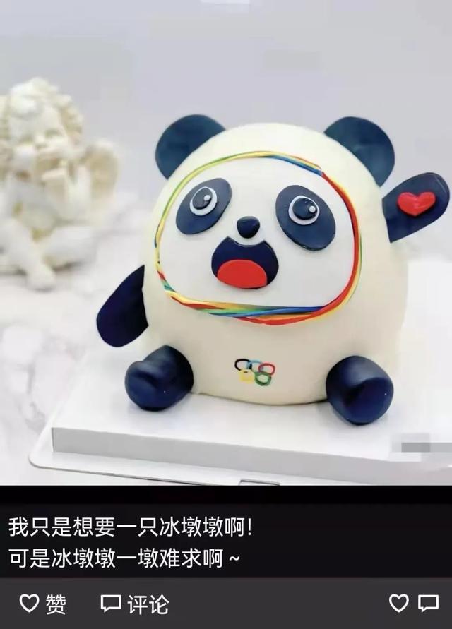 多家蛋糕店制售冰墩墩造型蛋糕被查 商家构成侵权 
