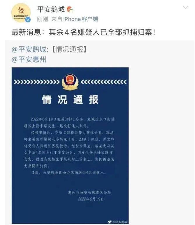 遭围殴的店老板已无大碍 街道办将申报见义勇为奖