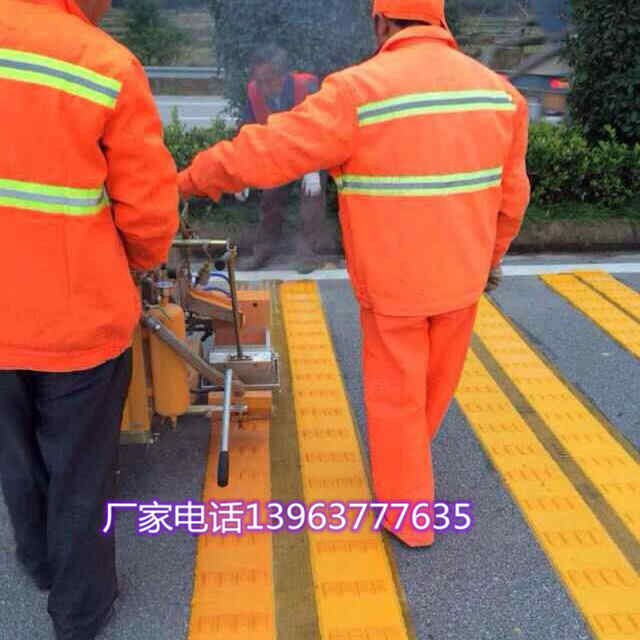 热熔划线机 (23)_副本