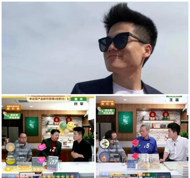 东方甄选奖励7.75亿 董宇辉或在其中 很可能拿到股权数量跟高管一个层次-第1张图片-今日热点分享