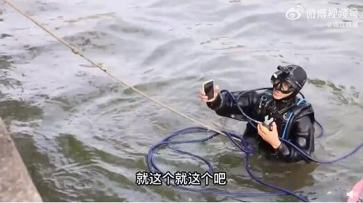 男子在西湖捞手机日入约一万