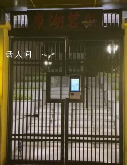 男子回家发现门禁在自己输密码 很明显是下雨导致短路失灵了