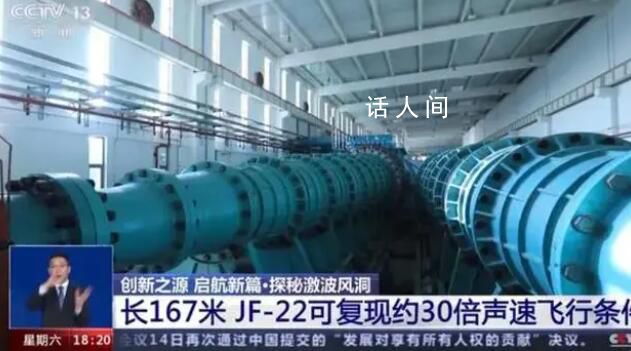 国之重器通过验收 与钱学森有关