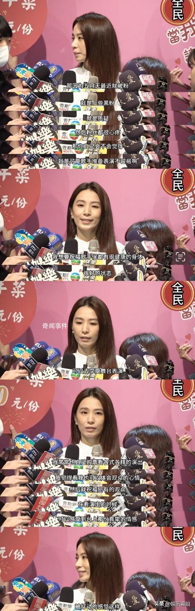 田馥甄回应五月天假唱风波 说了又好像没说