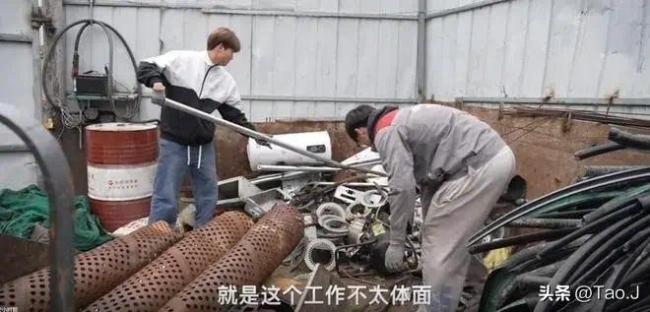 00后男生收破烂年入20万 废品转身成财富宝藏！