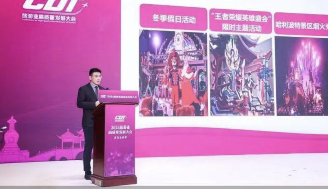 北京环球影城狂热粉1年入园100多次