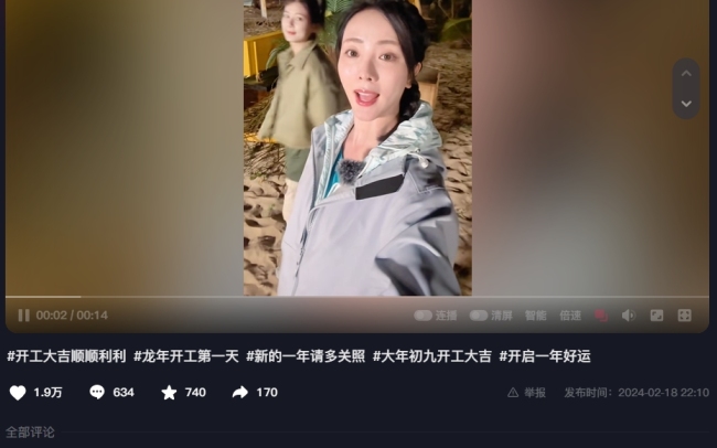 李思思离职央视后迎来综艺首秀 将与蔡国庆、杨迪参演《这是我的岛》