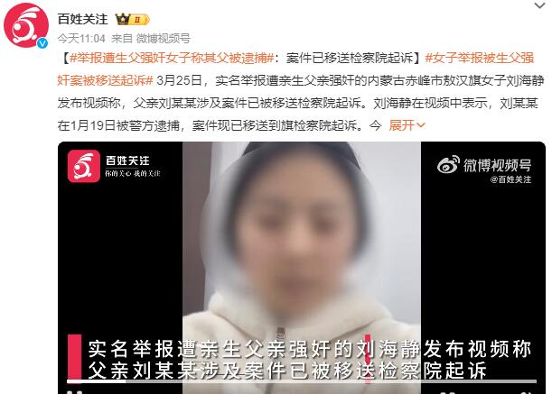 QQ截图20240325143728