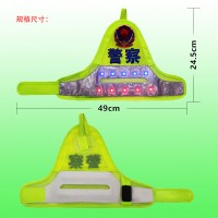 贵州闪光充电袖标 led发光袖标生产厂家