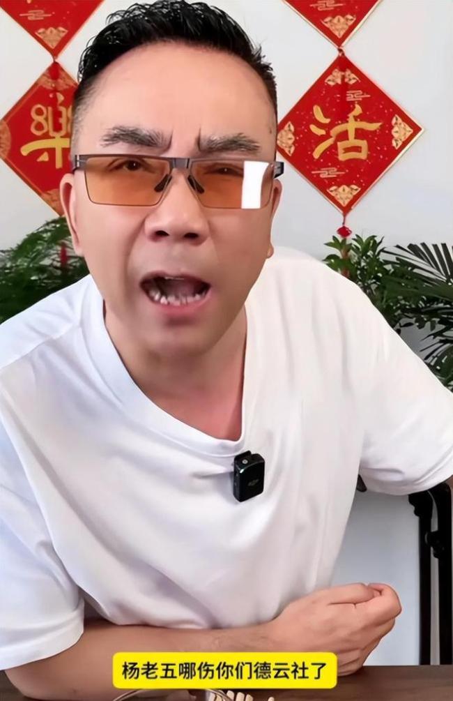 侯耀华徒弟曝光与杨议相处往事 相声圈风云再起