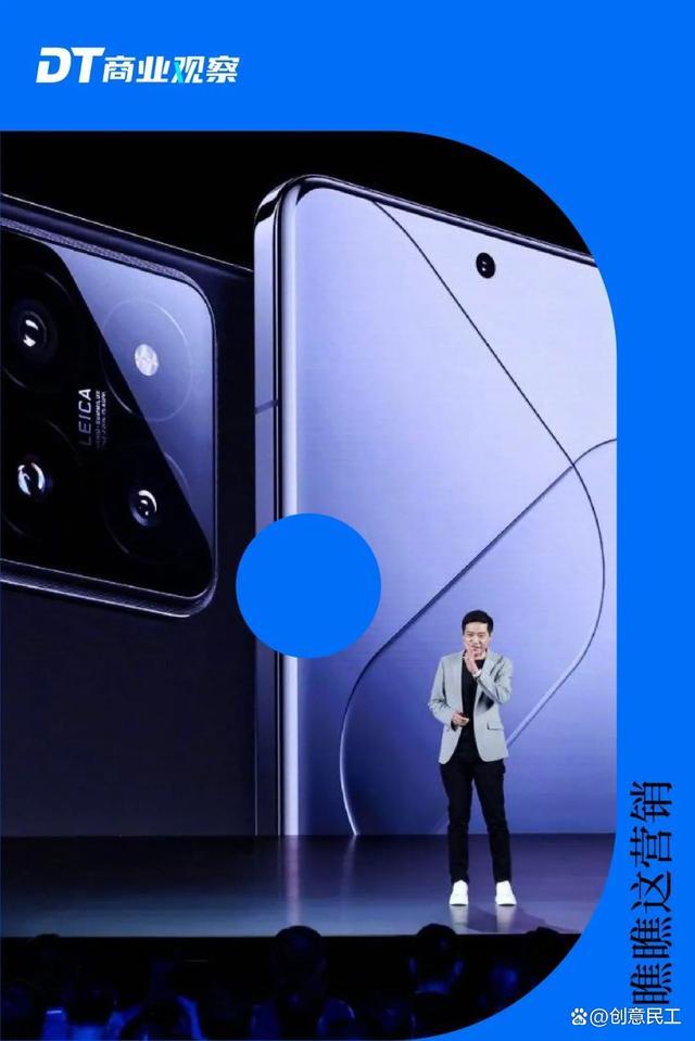 小米有平替 雷军无代餐