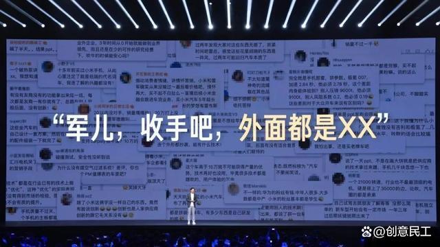 小米有平替 雷军无代餐 流量黑洞雷军的爆红密码