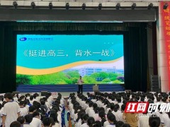 励志演讲会学生上台和讲师激情互动【热搜】