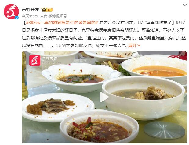 QQ截图20240909151105