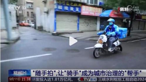 有的餐馆脏得外卖骑手都不愿意取餐