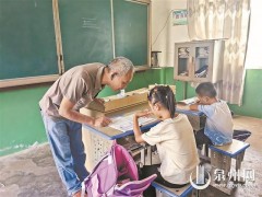 一所乡村小学只有2名学生2位老师 爱与坚守在大山深处