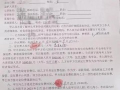 当地回应幼儿园开学23天后停办拒退费 官方介入调查退款事宜