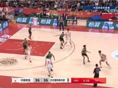 中国男篮险胜尤文图特终结8连败 绝杀逆转显韧性