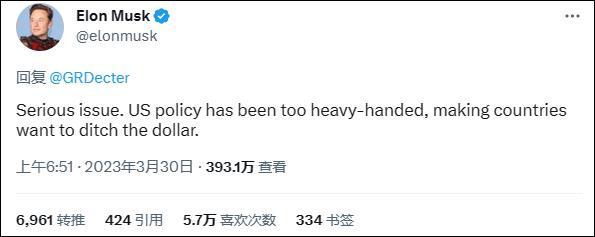 巴西前驻IMF总代表：“武器化”的美元是危险货币，越来越多的国家在寻找替代方案 去美元化加速