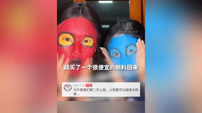 两女生买便宜颜料擦脸后洗不掉