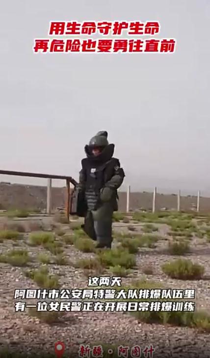100斤女警穿70斤衣服排爆