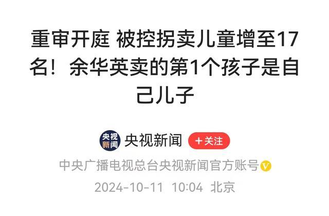 妹妹5岁被拐姐姐11岁也成了孤儿