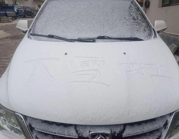 北京真的下雪了