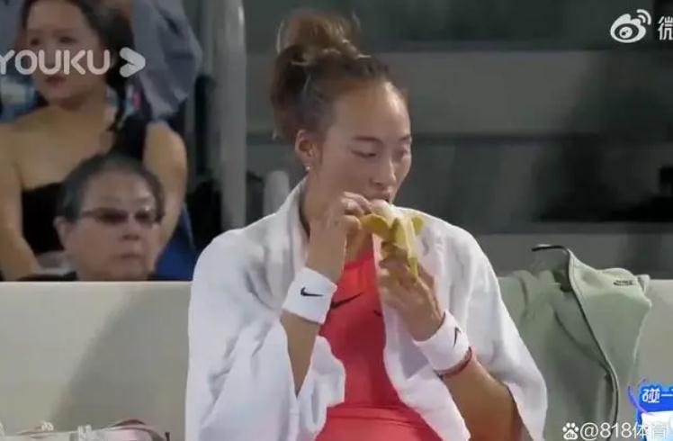 郑钦文不吃香蕉尖尖