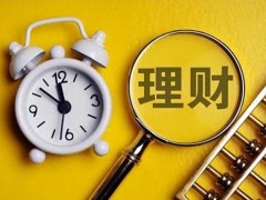 银行存款利率下调 普通人如何应对 理性存款与新出路探索