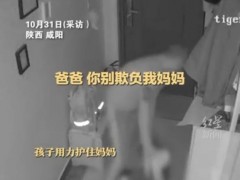 男子挥刀砍妻子当事人发声 家暴事件后续进展