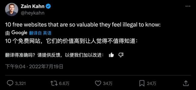 被迫转型后，9人团队把AI写作做到500万美元ARR 从SEO到学术写作的华丽转身