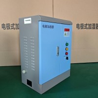 8kg电极加湿器功率可调、睿达RD-08蒸汽加湿机