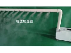 6kg7kg超声波加湿器说明|果树保鲜加湿器推荐|雾化型图2