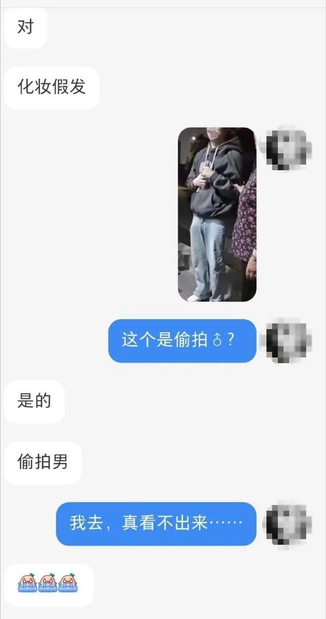校方回应男子扮女装进女澡堂 涉事学生已被警方带走