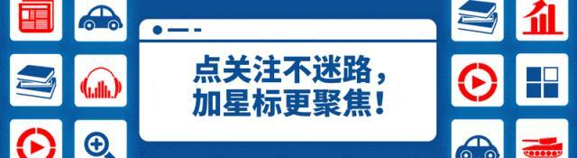 校方回应男子扮女装进女澡堂