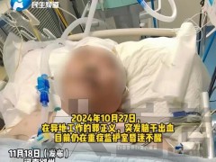 38位发小建正义联盟共同守护生病兄弟 真情构筑生命防护墙!(图）