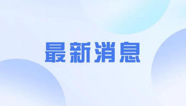 胖东来代购转卖一件加价最高10元