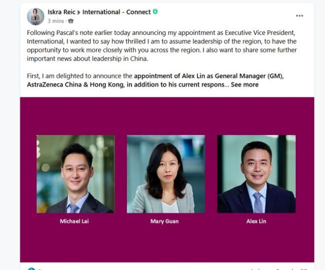 阿斯利康敲定王磊继任者