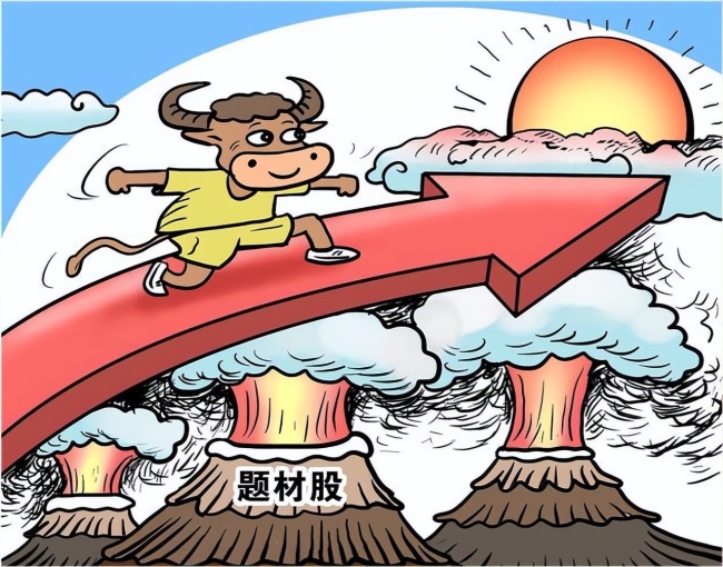 下周A股继续上攻？券商观点来了 大盘股稳健支撑