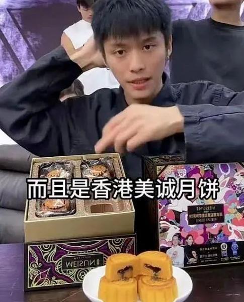 三只羊集团大股东被冻结51万股权 冻结期限三年