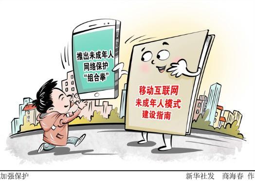 “脑腐”是什么意思 反映社交媒体焦虑