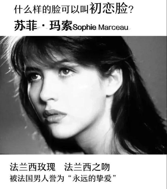 张艺谋:苏菲&middot;玛索是我心中的女神